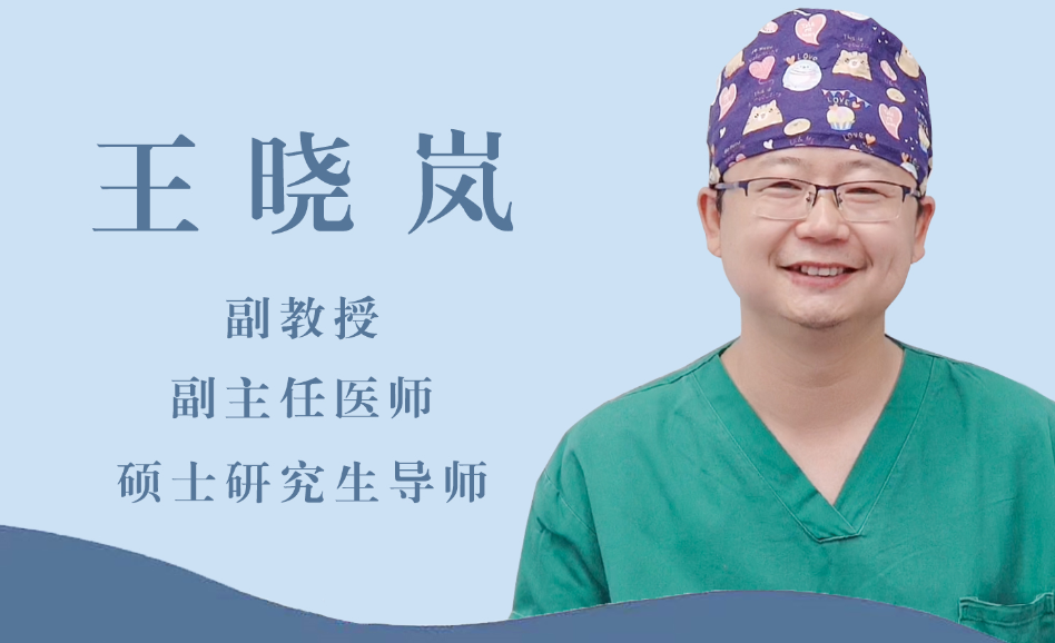 昆明胃肠病医院肛肠科王晓岚